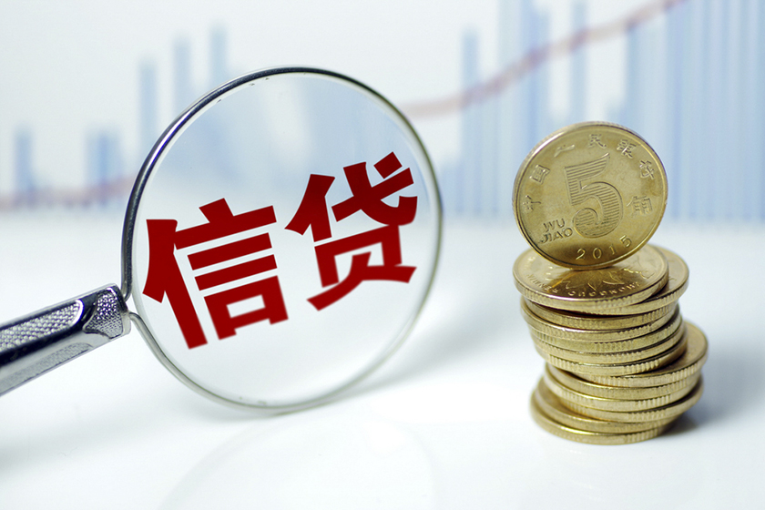 重庆短期借款